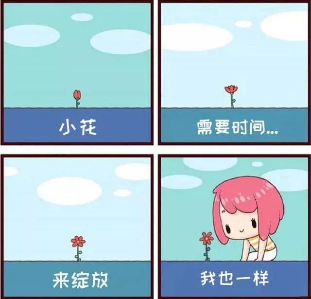 我在漫画里当配角封面