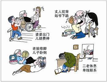 隔壁桌的恋爱咨询封面
